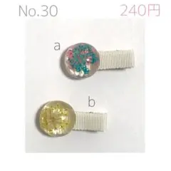 Item thumbnail for item 7c7471b5-70f8-4d81-9d1c-482ca368cf40