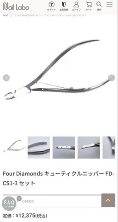 Item thumbnail for item 0c22c3b5-f594-4b82-a3ec-183e5f49417a