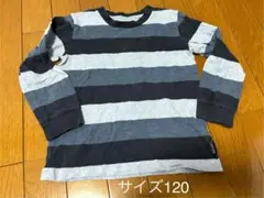 記名あり　120サイズ　ロンT