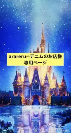 ファスナー