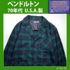 【70s】USA製ペンドルトン チェックジャケット ◆古着ヴィンテージ
