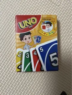 UNO