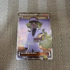 【美品】N THE BEST OF XY 180/171 Pokémon TCG] N (The Best of XY [XY] 180/171) [Release Date