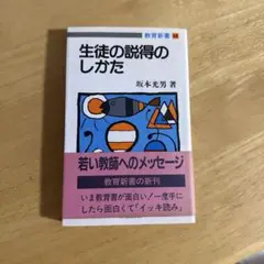 Item thumbnail for item ef3353c4-1236-4775-92c8-621a9dc0aa4f