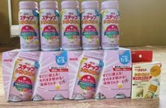 明治 ステップらくらくミルク 200ml×17本　アタッチメントⅡ 付　週末限定