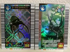 SEGA 甲虫王者ムシキング コーカスオオカブト 2種セット