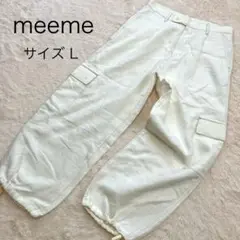 極美品 希少 meemeリネン100% カーゴパンツ ワイドパンツ L 白