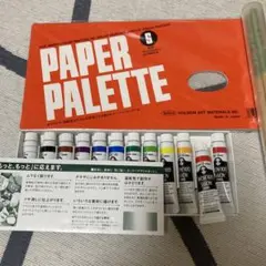 ホルベイン ペーパーパレット Sサイズ 25シート