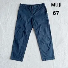 【良品計画 MUJI】テーパードパンツ (67) ネイビー 綿混 シンプル