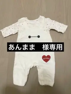 ベイマックス　ロンパース 70cm