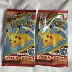 ハッピーセット　ポケモンカード　プロモ