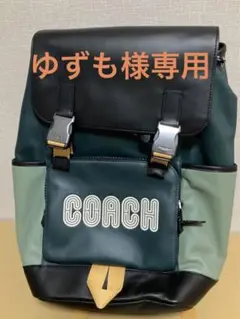 COACH リュックC6656