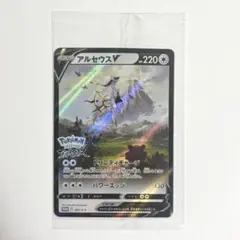 アルセウスV：『Pokémon LEGENDS アルセウス』早期購入特典 PR