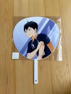 影山飛雄　うちわ　ハイキュー！！　ハイキュー展　応援うちわ