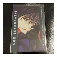 東京エイリアンズ　月刊Gファンタジー　特別付録　クリアブックマーカー 天空橋翔