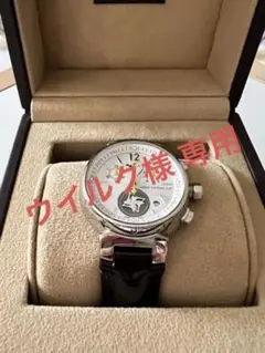 ルイヴィトン クロノグラフラブリーカップ 時計