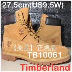 Item thumbnail for item d026a555-fc2d-42de-a5b8-1ee911d911ab
