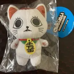 【未開封】ダンダダン Chibiぬいマスコット ターボババア　ぬいぐるみ