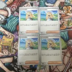 リーリエの決心