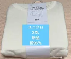 Item thumbnail for item 71799db8-650a-4700-8dc8-32f688df7381