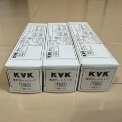 2025年最新】kvk カートリッジt80の人気アイテム - メルカリ