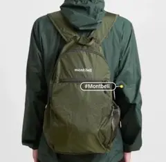 mont-bell オリーブグリーン バックパック　18L