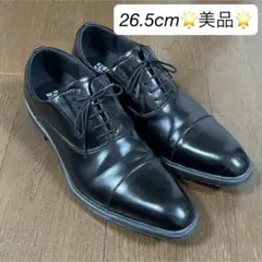 超美品‪☆ハイドロテック 黒 メンズ靴 3E ビジネスシューズ 防水 26.5