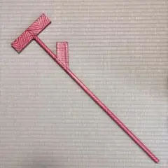 日本舞踊 小道具 鉄杖