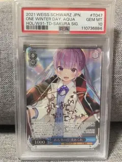 ク*ロ様 ヴァイスシュバルツ ホロライブ W91-T047SP 湊あくあ ある冬 カードリスト ｜ ヴァイスシュヴァルツ｜Weiβ Schwarz