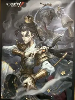 第五人格 白黒無常 記念日 グッズ タペストリー 誕生日 公式】IdentityV 第五人格 on X: 