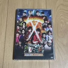 映画演劇 サクセス荘 DVD