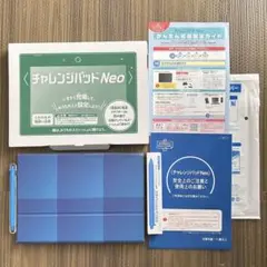 チャレンジタッチNeo★進研ゼミ 中学講座★TAB-A05-BD★箱無し★初期化