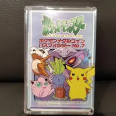 当時物　ポケモンガチャ　バトルコイン　メダル ミュウ　ミュウツー　ピカチュウ ポケモン - ポケットモンスター ミュウツー メダル No.150