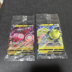 レジエレキV &レジドラゴVミステリーボックスプロモセット
