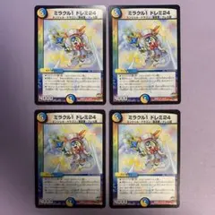 A9500 ミラクル1 ドレミ24 4枚