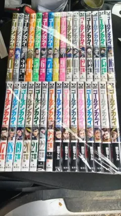 ゴールデンカムイ　1〜31巻　全巻セット