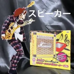 2025年最新】hide イエローハートjrの人気アイテム - メルカリ