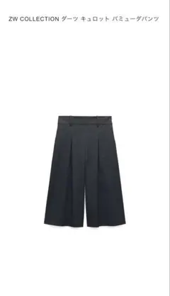 ZARA バミューダパンツ