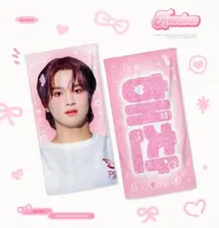 NCT ヘチャン スローガン