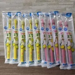 仕上げ磨き用　マミー17M 10本セット
