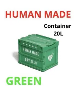 新品 新作 即完売 HUMAN MADE CONTAINER 20Lグリーン