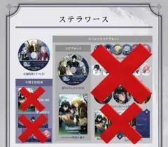 OVER REQUIEMZ Switch 特装版