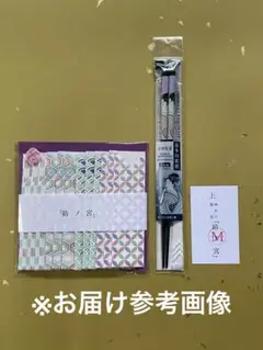 【数量限定】ハンドメイド　折り紙　箸袋　箸ノ袋　浮世絵箸付きHA003-01