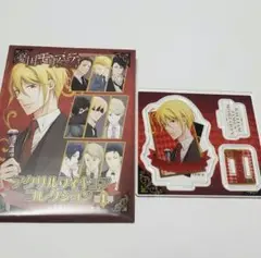 憂国のモリアーティ　ジャンプフェスタ　アクリルスタンド　ウィリアム　アクスタ