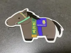 【ラウンドワン限定サラブレッドステッカー】ライスシャワー