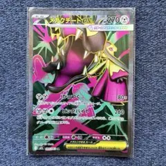 ポケモンカード メガクチートex SR