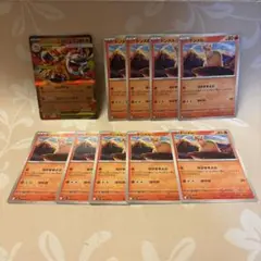 ポケカ　ポケモンカードゲーム　メガブレイブ　RRメガバクーダ　ドンメル9枚まとめ