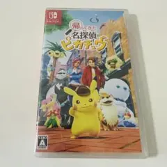 帰ってきた名探偵ピカチュウ Nintendo Switch
