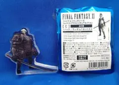 FF11 ヴァナディール秘蔵展　JETSTREAM 三国セット FF11 ヴァナディール秘蔵展 JETSTREAM 三国セット - メルカリ
