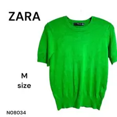 ★美品★ZARA ザラ グリーン 半袖 ニット M セーター